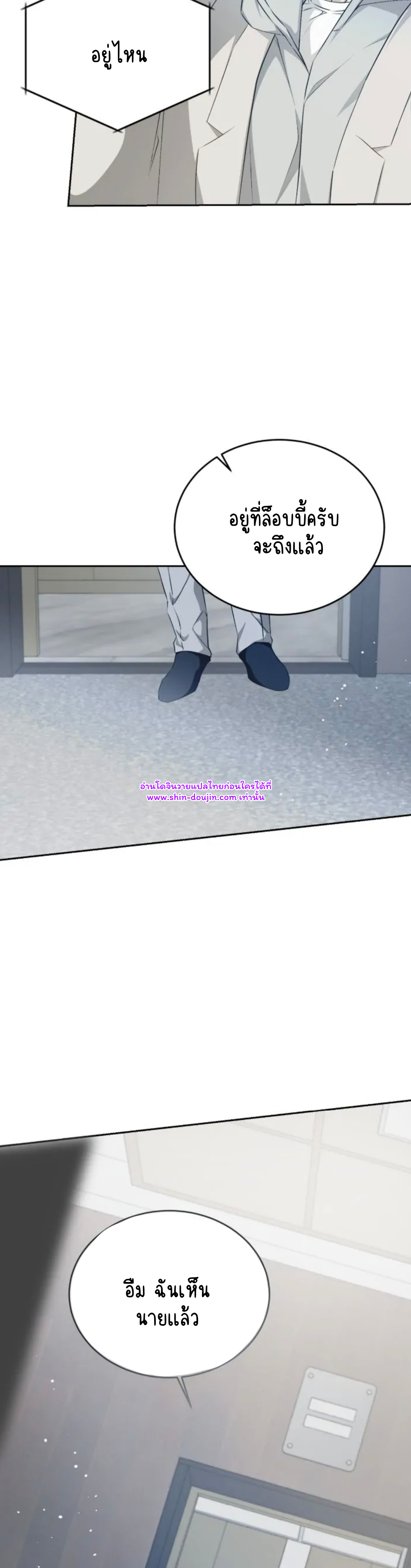 Cozy obsession EP 20
